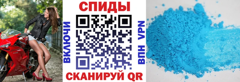 АМФЕТАМИН Розовый  omg ТОР  Чебаркуль 