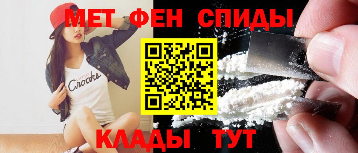 АМФ 97% Чебаркуль