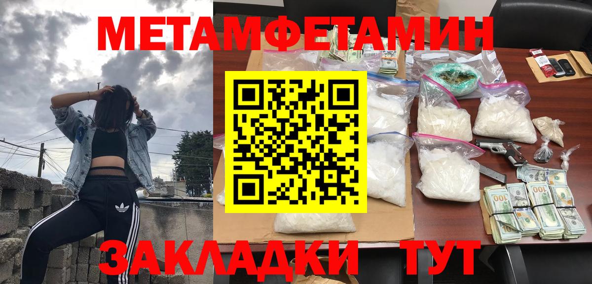 АМФ  АМФЕТАМИН Premium  Вход с VPN  Чебаркуль 