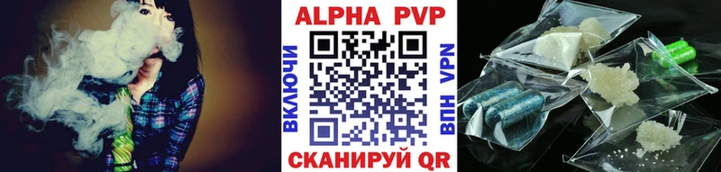 гидра зеркало  Чебаркуль  Alfa_PVP Соль 