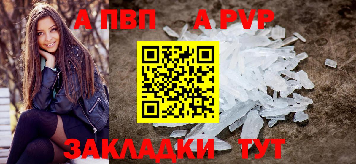 Альфа ПВП СК КРИС Чебаркуль