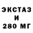 Еда ТГК конопля Galun Smal