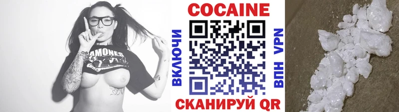 дарк нет состав  Чебаркуль  Кокаин VHQ  наркошоп 
