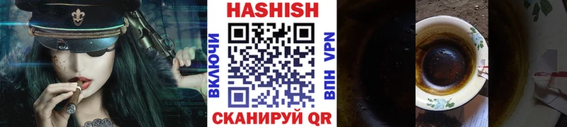 наркотики  Чебаркуль  ГАШИШ хэш 