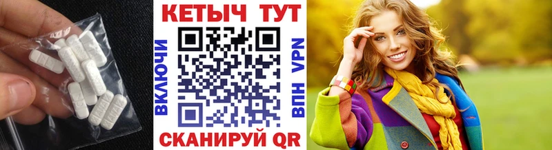 Кетамин ketamine  Чебаркуль 