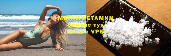MESCALINE Майский