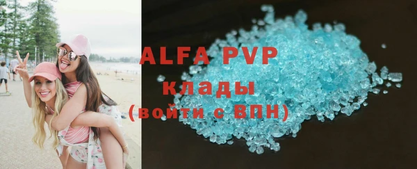 амфетамин Бородино