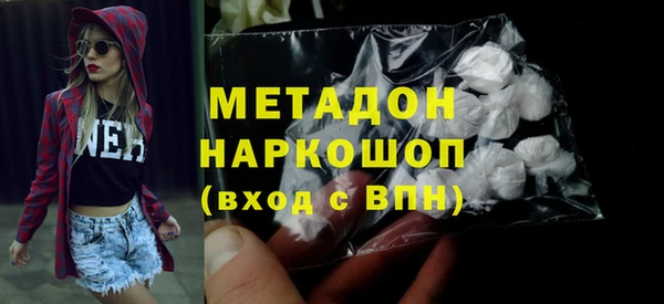 mdma Магадан