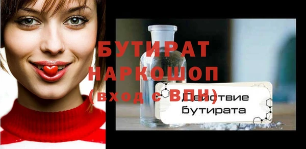 jwh Бугульма