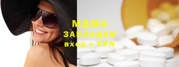 mdma Магадан