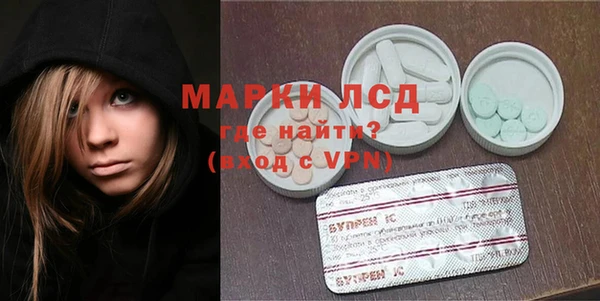 МДМА Магас