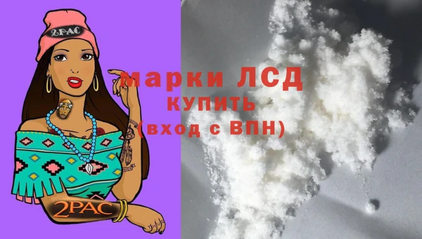 МДМА Магас