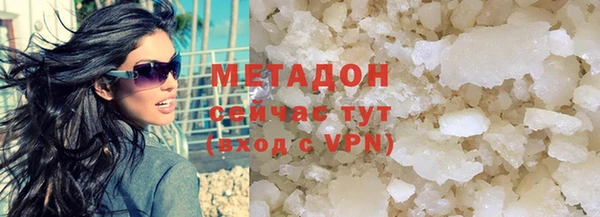 МДМА Магас
