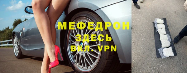 MESCALINE Майский