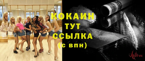 МДМА Магас