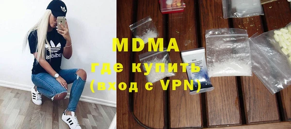 MESCALINE Майский
