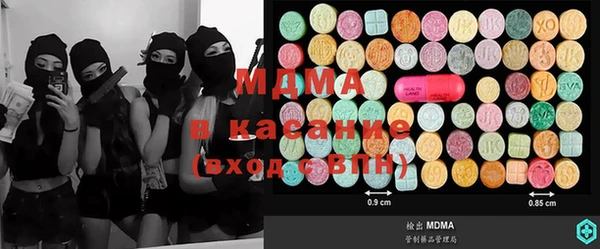 MESCALINE Майский
