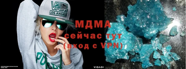 дистиллят марихуана Сафоново