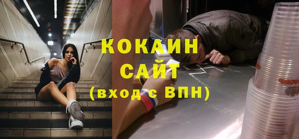 соль курить ск Пролетарск