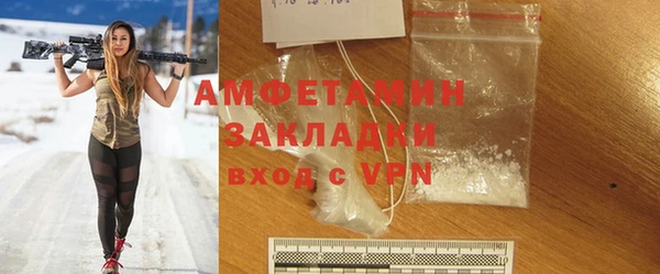 спиды Саяногорск