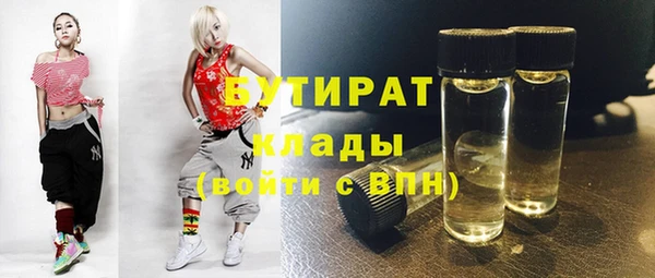 марихуана Пересвет