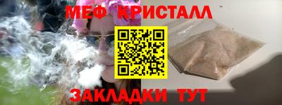 мефедрон VHQ Кандалакша