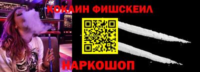 мефедрон VHQ Кандалакша