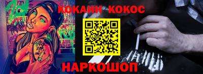 мефедрон VHQ Кандалакша