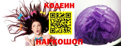 мефедрон VHQ Кандалакша