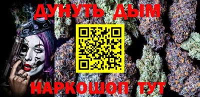 мефедрон VHQ Кандалакша