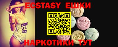 PSILOCYBIN Камышлов