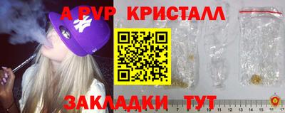 мефедрон VHQ Кандалакша