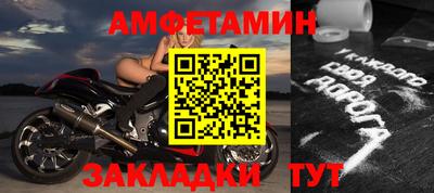 мефедрон VHQ Кандалакша