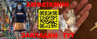 PSILOCYBIN Камышлов