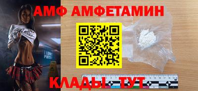 мефедрон VHQ Кандалакша