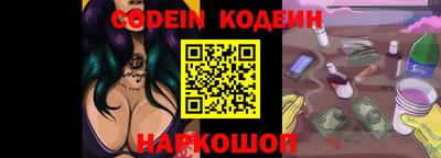 мефедрон VHQ Кандалакша