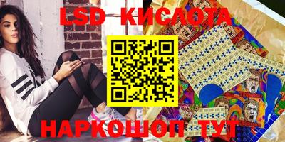 мефедрон VHQ Кандалакша