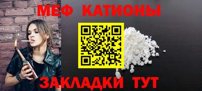 мефедрон VHQ Кандалакша