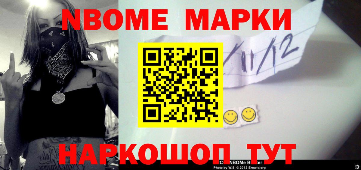ЛСД экстази кислота Чебаркуль