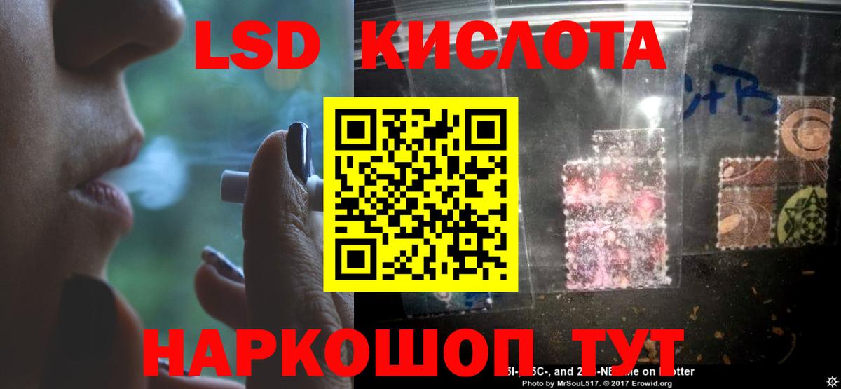 Чебаркуль  LSD-25 экстази  Вход с VPN  ЛСД экстази ecstasy 