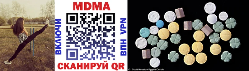 гидра ТОР Чебаркуль МДМА VHQ