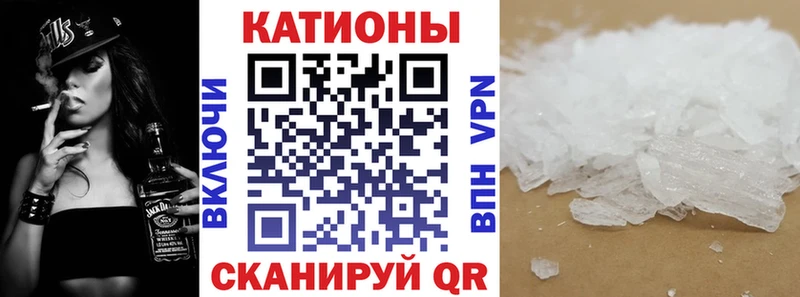 Меф VHQ  блэк спрут как войти  Чебаркуль  купить наркоту 