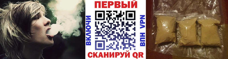 Метамфетамин пудра  Чебаркуль 