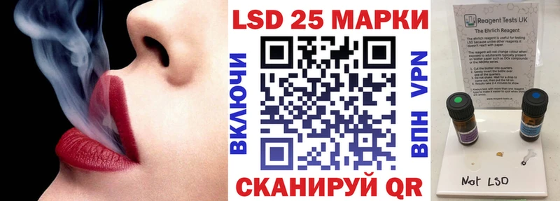 Наркотические марки 1,5мг  закладка  Чебаркуль 