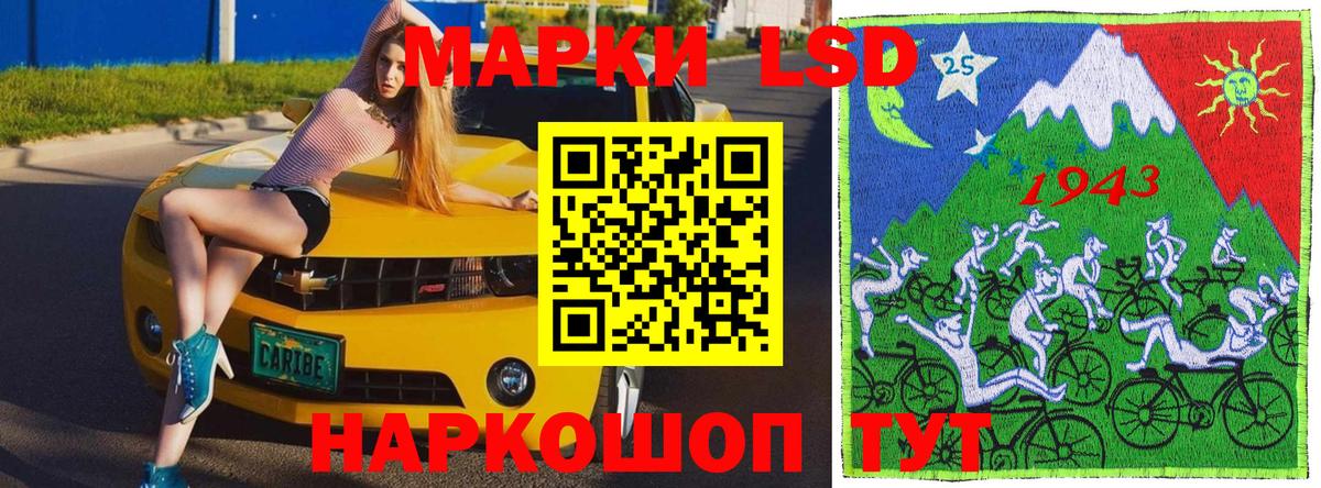 Марки N-bome 1,8мг Чебаркуль