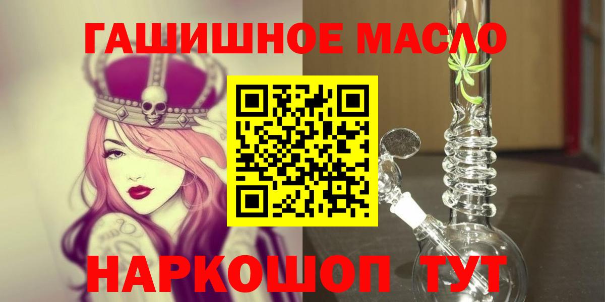 Чебаркуль  ТГК вейп с тгк  ТГК вейп с тгк  Вход с VPN 