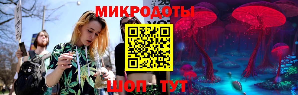 Галлюциногенные грибы ЛСД Чебаркуль