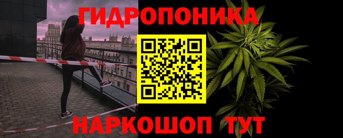 Марихуана марихуана Чебаркуль